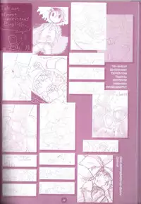 (C75) [M Kichibeya (Uchida Junta)] Yoru no Tobacchiri (Professor Layton)