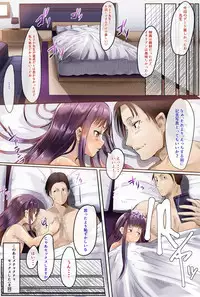 [Calm Atmosphere] Nenrei no Meccha Hanareta Oshiego o Jusei Ninshin Saseta Ohanashi