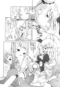 [B.Tarou] Zodiac Lovers