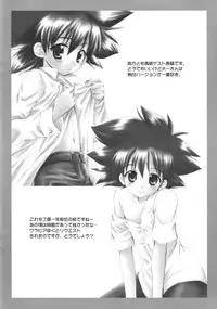 (Shotaket 8) [Houkago Paradise (Sasorigatame)] Digimon Adventure All Series Heroes (Digimon)