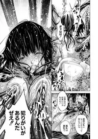 [Kuusou] Savior of the Malicious ~Shoujo Hangyaku~ 6-wa [Digital]