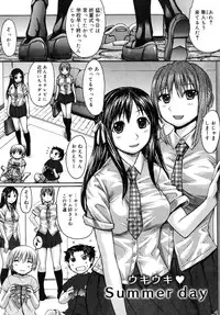 [Kokuryuugan] Himegoto!