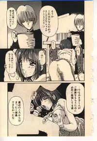 [Usami Yuu] Kekkou Suki Kamo