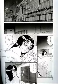 [Tsukushino Makoto] Harenchi Ojousama Injuu Shower - Shameless Daughter, Indecent Gravy Shower