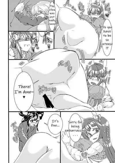 Sono Hito no Tai ni Anmin o Motomete