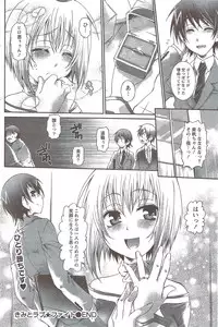 Monthly Vitaman 2009-12