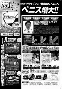 Monthly Vitaman 2016-01
