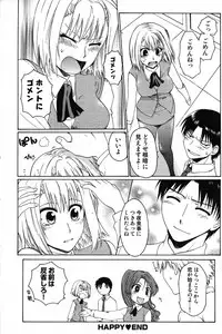 COMIC Scissors vol.01 [2007-07]