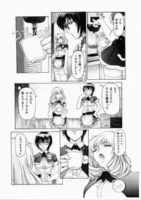 [Nakamura Uzuki] Dish Up ♥