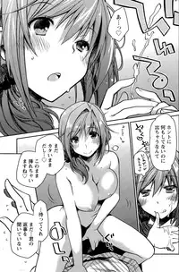 [Ponkotsu Works] Girigiri Junai-Hakusho (Kari)