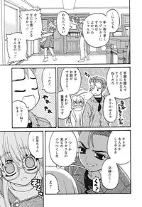 [Kaishinshi] Magicalize