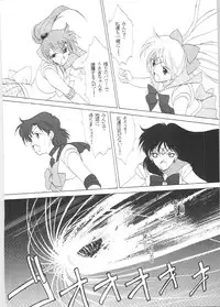 [Kotatsuya (Tatsuneko)] SAILORS EX VERSION (Bishoujo Senshi Sailor Moon)