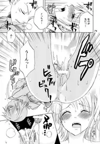 [Kurione-sha (YU-RI)] Zoro-Nami ★ Sairoku (One Piece) [Digital]