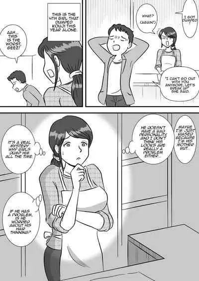 Okaa-san to Sourou Musuko | Mother and her P.E. Son