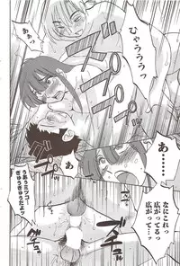 COMIC Men's Young 2009-11