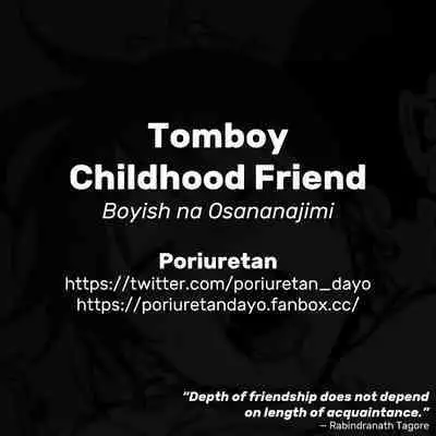 Boyish na Osananajimi | Tomboy Childhood Friend
