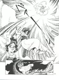 [Studio SFC] Comic Media Vol.2