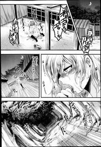 COMIC Shingeki 2014-12