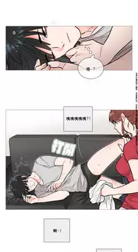 [The Jinshan] Sadistic Beauty Ch.1-29 [Chinese] [17汉化]