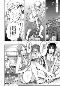 COMIC Anthurium 005 2013-09 [Digital]