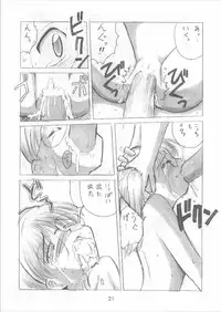 [hakuhaku kan] bisyoujo kankin file 2