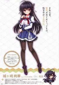 Kiniro Loveriche full color book