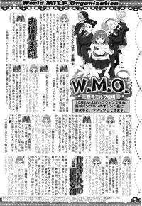 COMIC MILF 2014-12 Vol.21