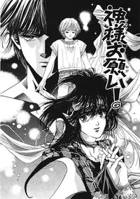 [Hoshizaki Ryuu] Junan Na Hibi