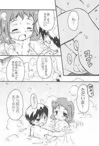 (C75) [Laurier (Kurosaki Mairi)] Maverick Markers 1/3