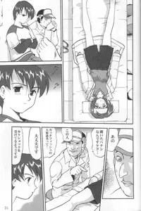 (C62) [Takotsuboya (TK)] Daidoujin Mizuki 3 (Comic Party)