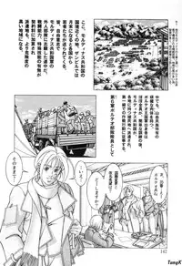 [Maeda Takaya] Cocktails