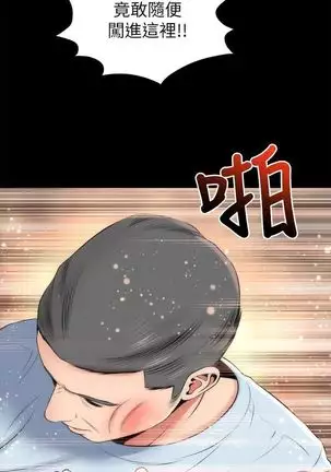 MOTHER AND DAUGHTER NEXT DOOR 26-27