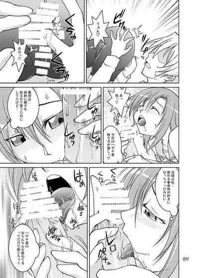 Hinagikusupattsu! Fechi ga supattsu de supattsu ga purei de 2