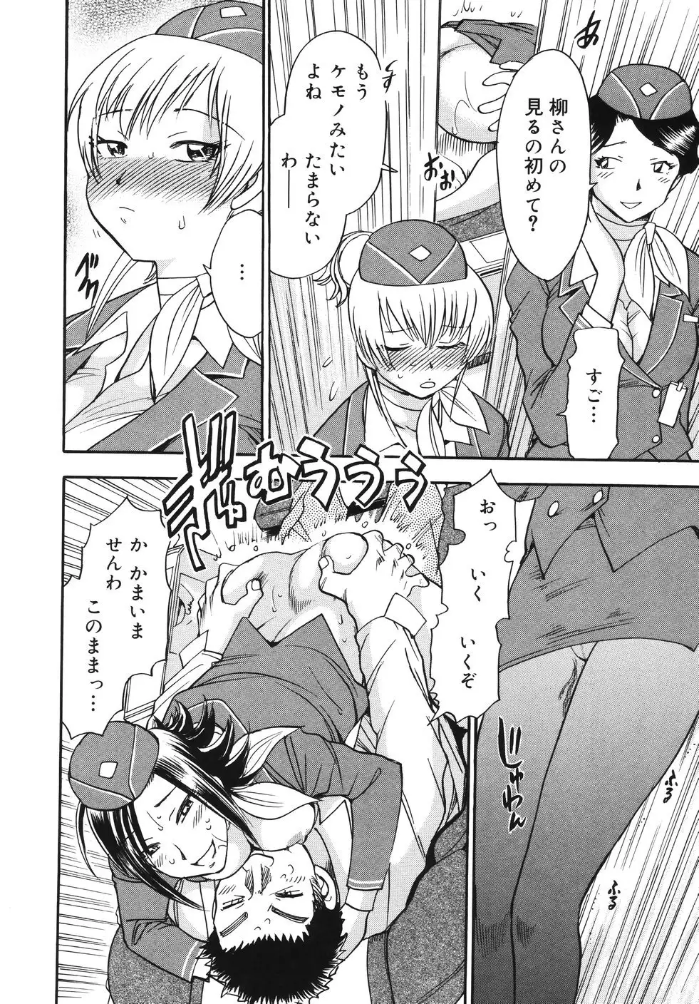 Hurly Burly Lingerie