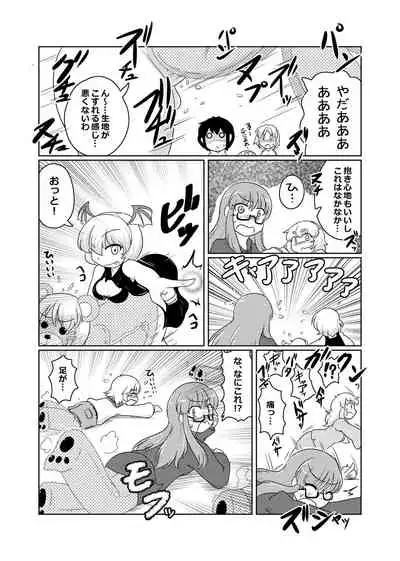 [Hendon-Ya (Various)] Henka-kei-bo TF Account book [Digital]