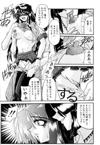 [Yamanashi Kaname] Cos-Can