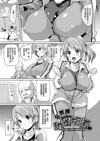 MuchiMuchi ♥ Cream Pie | 麻糬奶油棉花乳