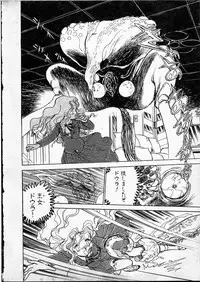 [Hasegawa Yuuichi] Doura