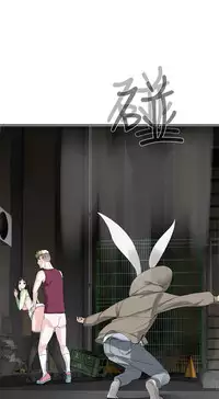 [SOSO] Franken Jo 为爱而生 法兰克赵 Ch.1~26 [Chinese]中文