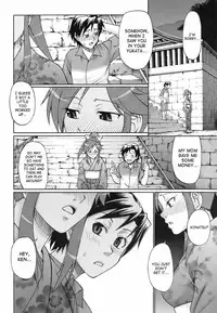 [Chiba Toshirou] Uekano Days [English] [SaHa] [Decensored]