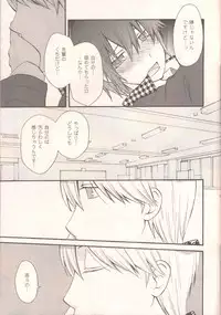 (C75) [Dukijeni, Tidal (Jenny, Fukushima)] Darling p.p.p.p. (Persona 4)