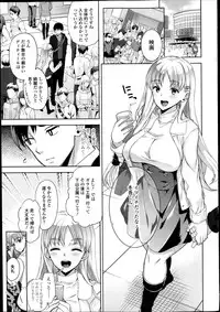 Comic Tenma 2014-01