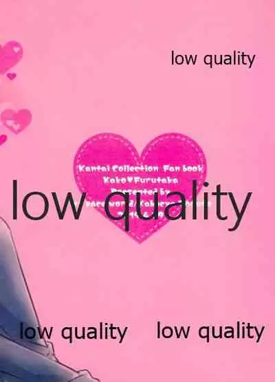 Toaru juujun Shimai no Happy White Day