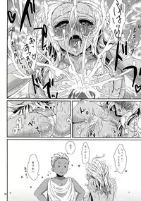 (Daijoubuda, Mondai Nai 9) [*-Shiriana- (Otsuno)] Genki no Minamoto (El Shaddai)