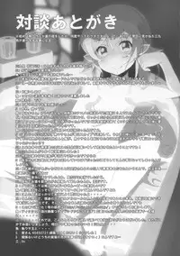 (COMIC1☆6) [AGOITEI, Uousaohkoku, TACO (Sankuro, Uousaoh, Sw)] Ha ni Shitakokoro (Bakemonogatari)