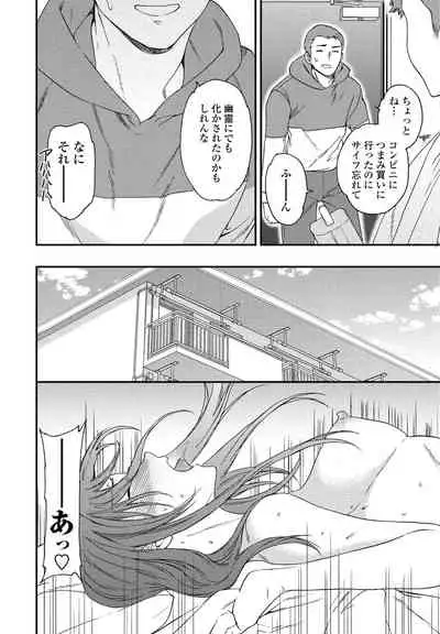 COMIC Penguin Club 2021-06