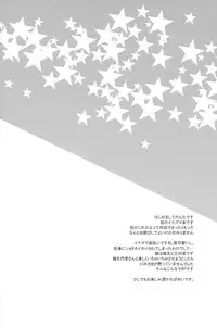 [Nonta_C-Line] Evening Fever GOGO! (Inazuma Eleven)