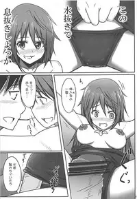 (C80) [Seniman Kartun (Kosuke Haruhito)] Ichika no Limiter o Hazuse! (IS <Infinite Stratos>)