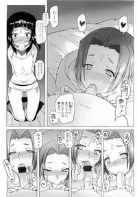 Comic LO 2009-06 Vol. 63