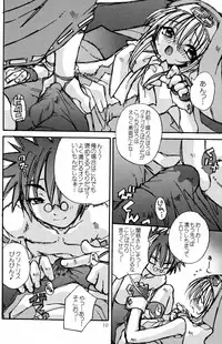 [Uchoten_Luciferhood] Shou Akuma no Kitty Hawk (Guilty Gear XX) [Raw]